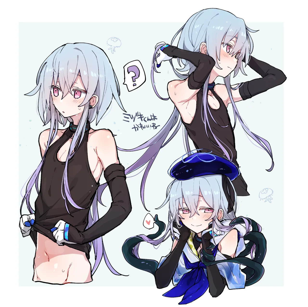 【東シノ】水月 page 10 full