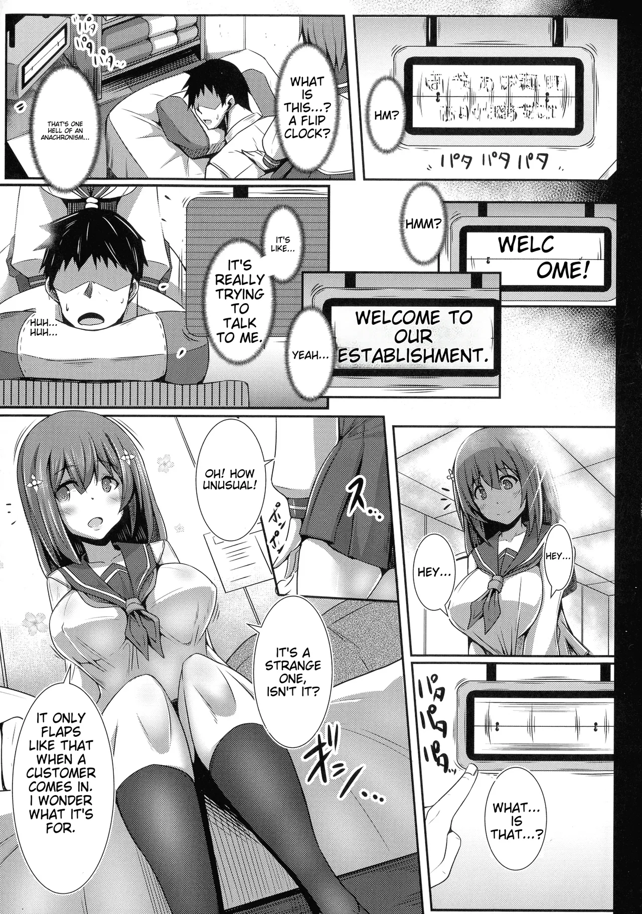 Kanojo no Otona Switch + Toranoana Tokuten Illust card | Her Adult Switch page 7 full