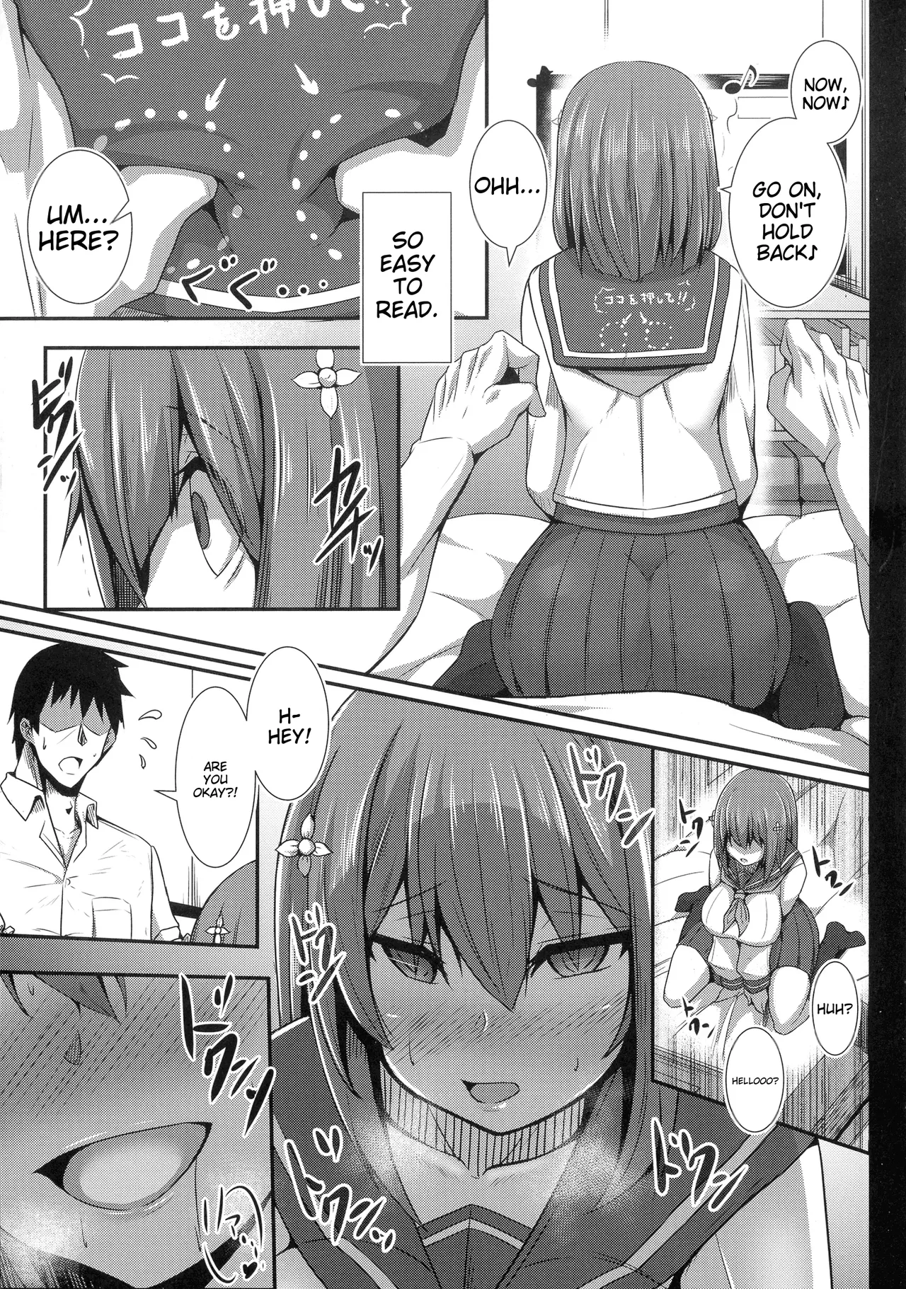 Kanojo no Otona Switch + Toranoana Tokuten Illust card | Her Adult Switch page 9 full