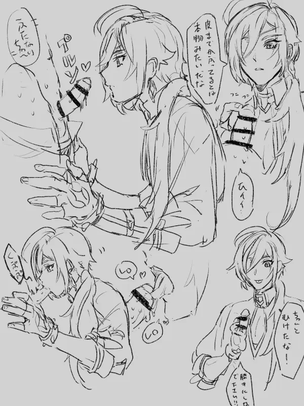 扶她女梦主X原神男 page 6 full