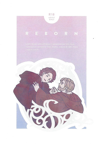 REBORN cover