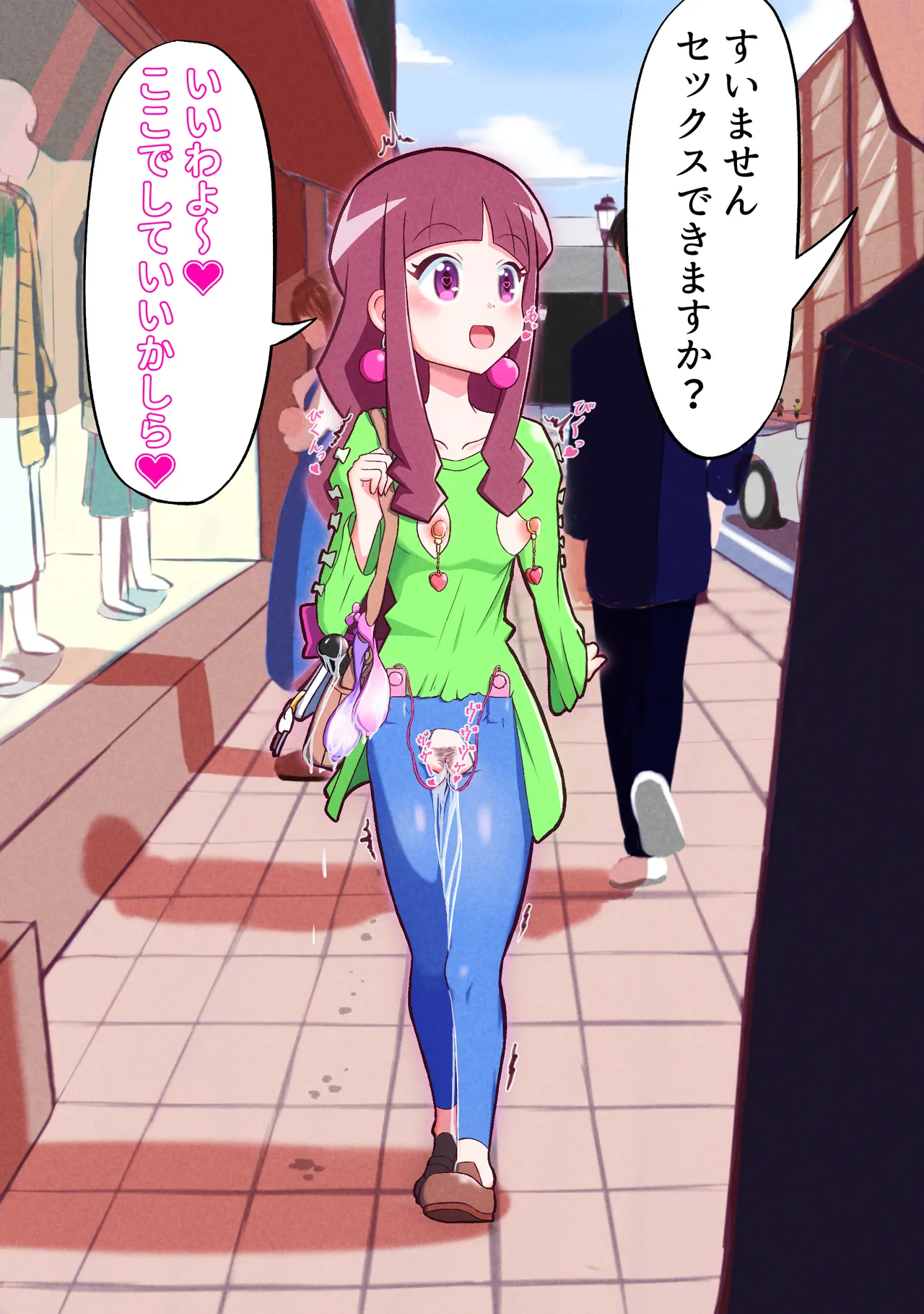 月夜野瑠璃大好き page 3 full