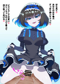 蔑むような顔でたくし上げ騎乗位するガリィちゃん