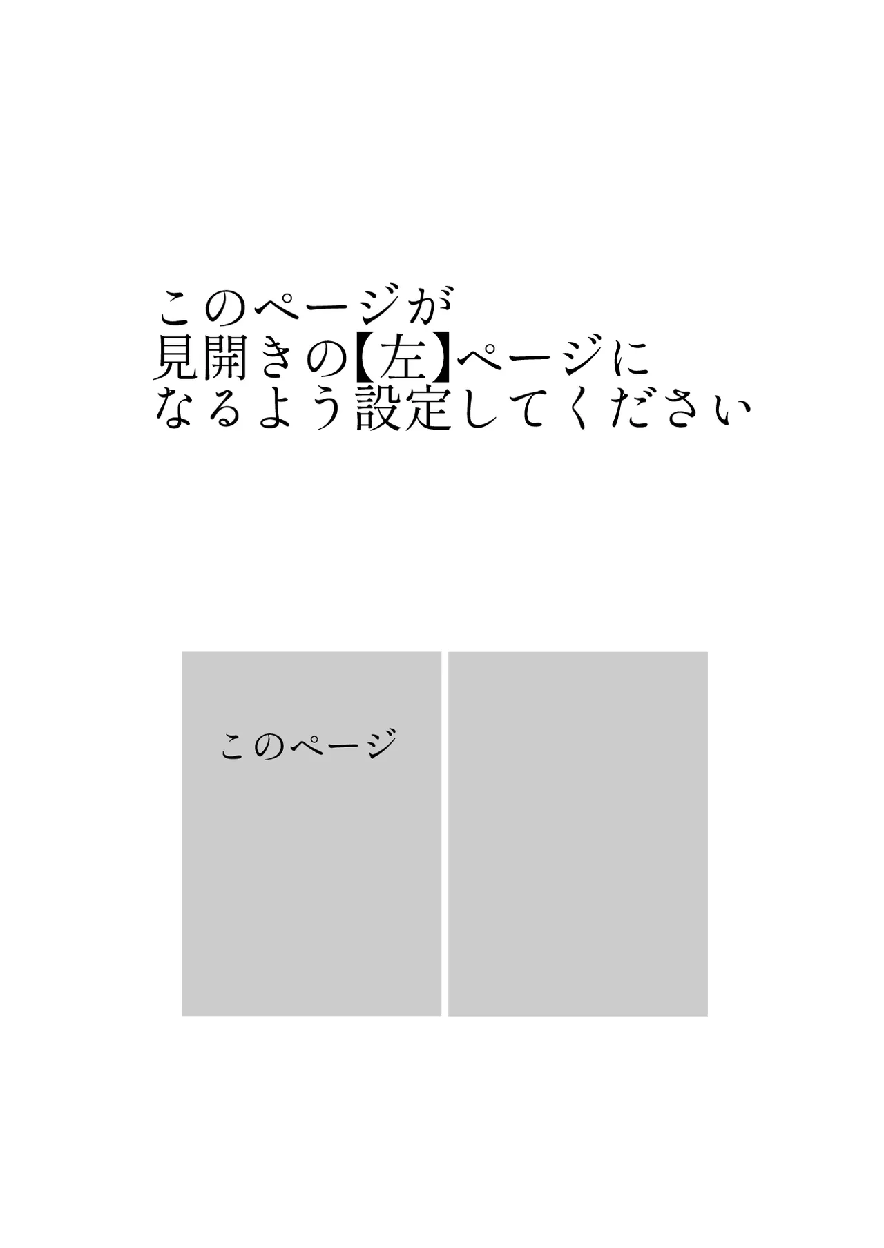 Zako-kan Nerai no Do-M Onna Kishi ga Hontou ni Goblin Dorei ni Sareru Hanashi Kōhen page 3 full