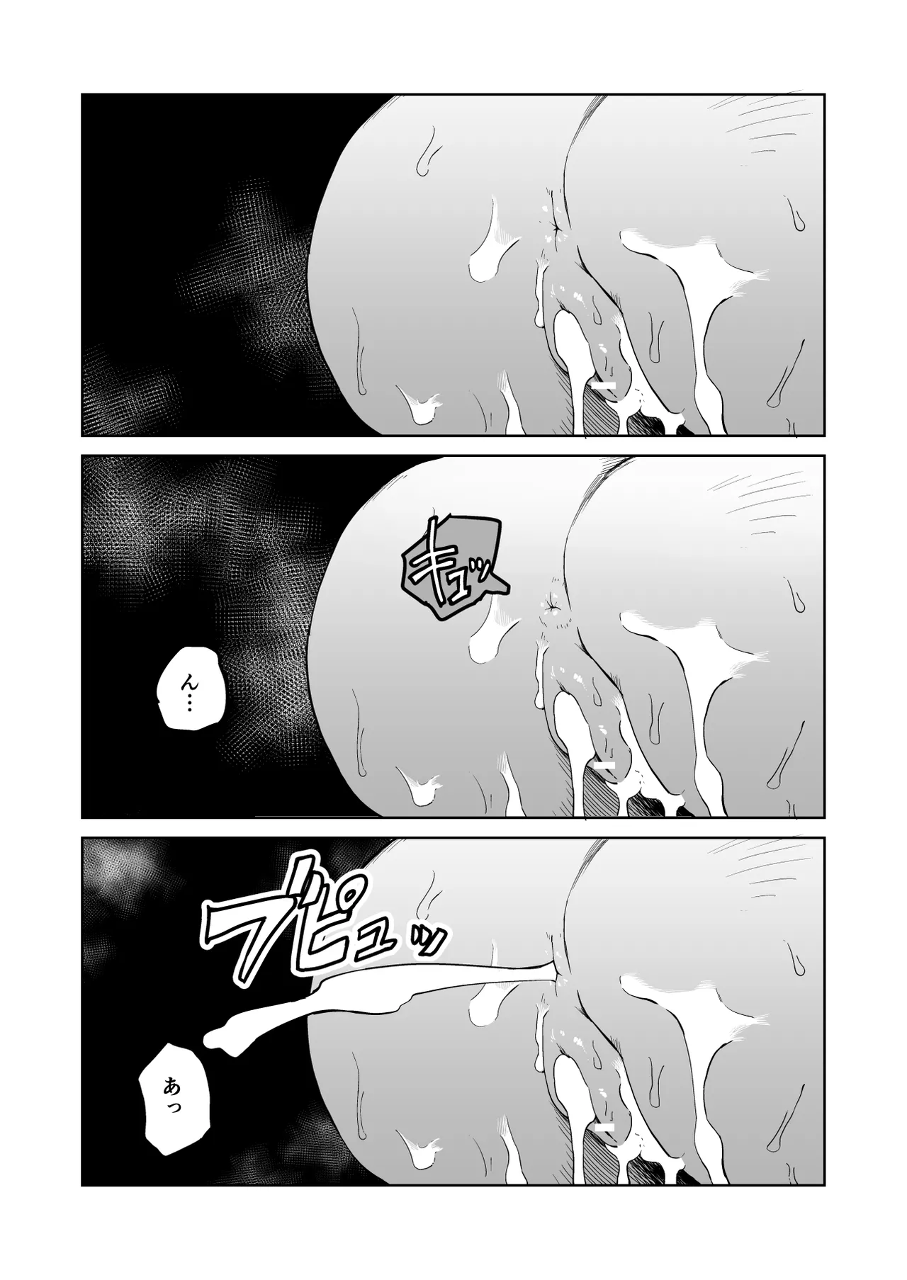 Zako-kan Nerai no Do-M Onna Kishi ga Hontou ni Goblin Dorei ni Sareru Hanashi Kōhen page 5 full