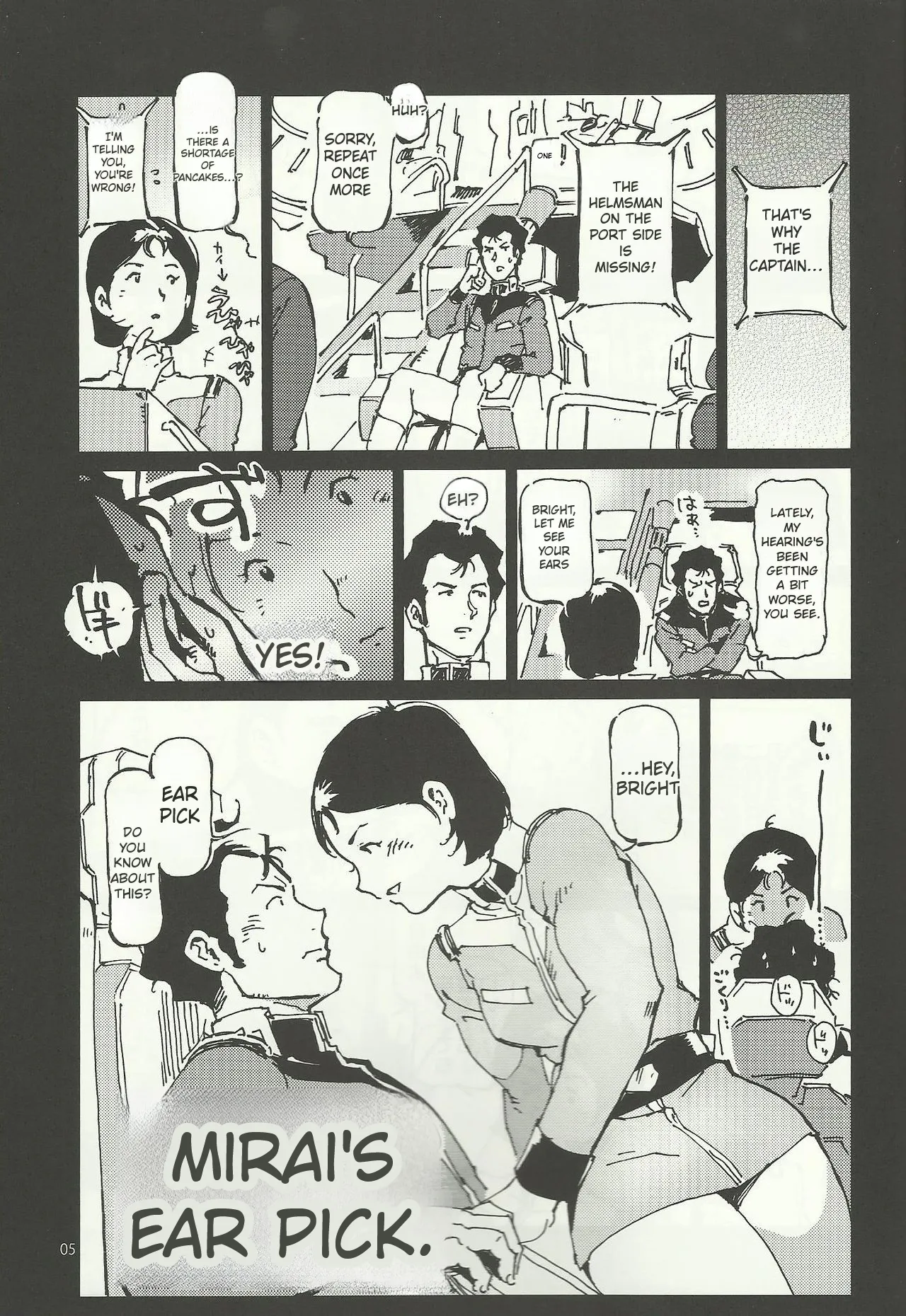 Mirai no Mimikaki page 4 full