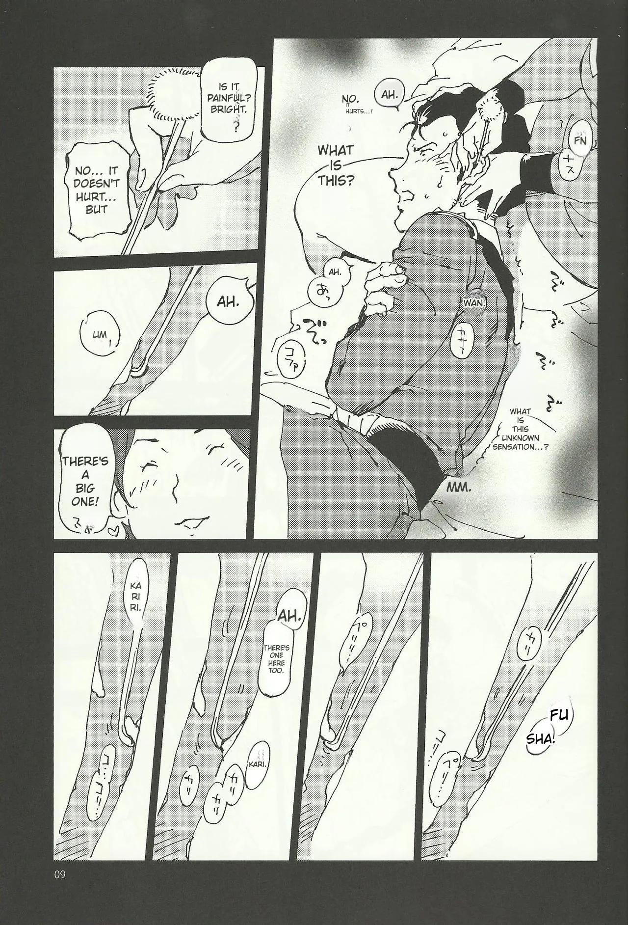 Mirai no Mimikaki page 8 full