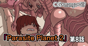Parasite Planet 2 Episode 8 cover