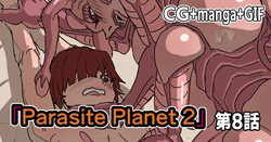 Parasite Planet 2 Episode 8
