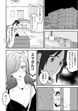 NTR百合