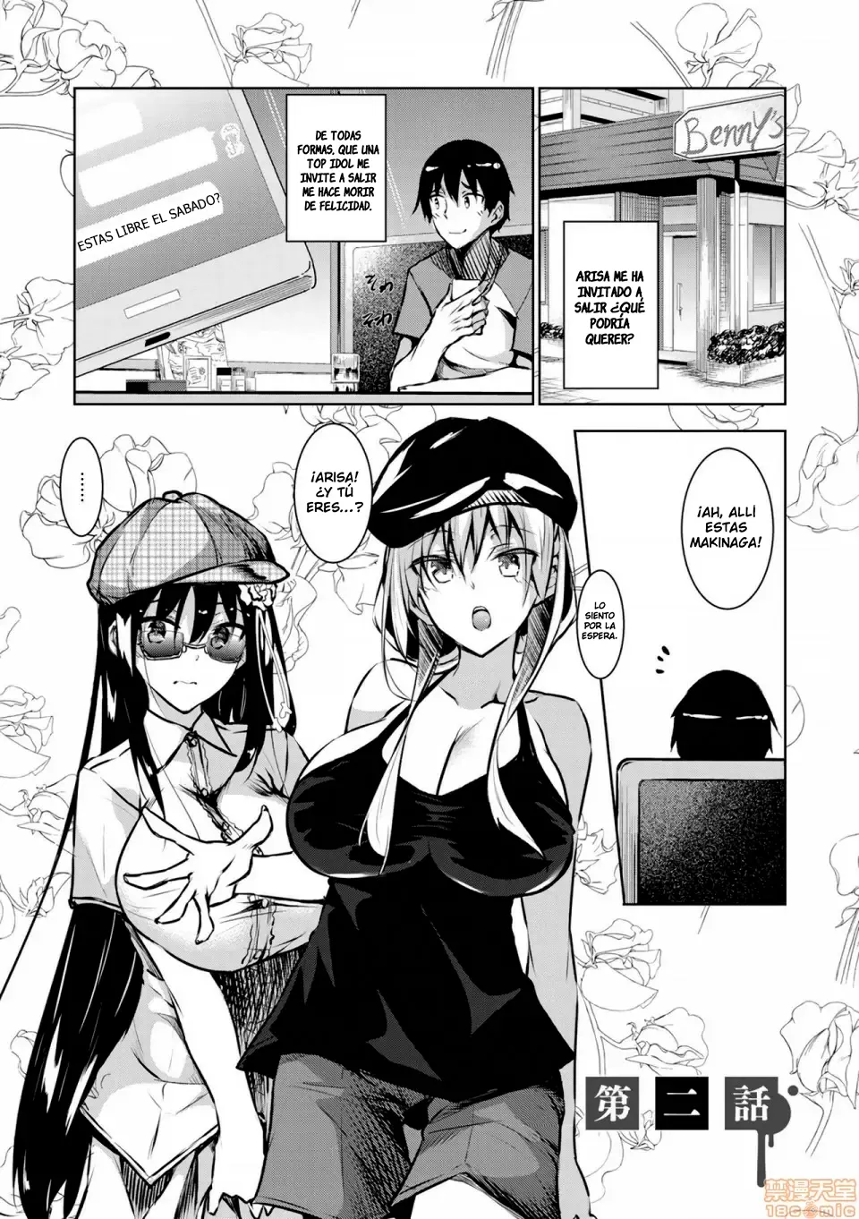 MILK MAMIRE 02 EDITION VOLUMEN page 2 full