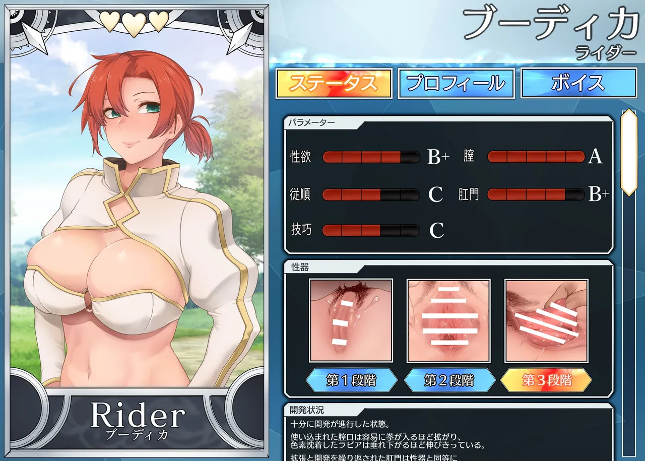 Boudica-san Tachieasobi page 10 full