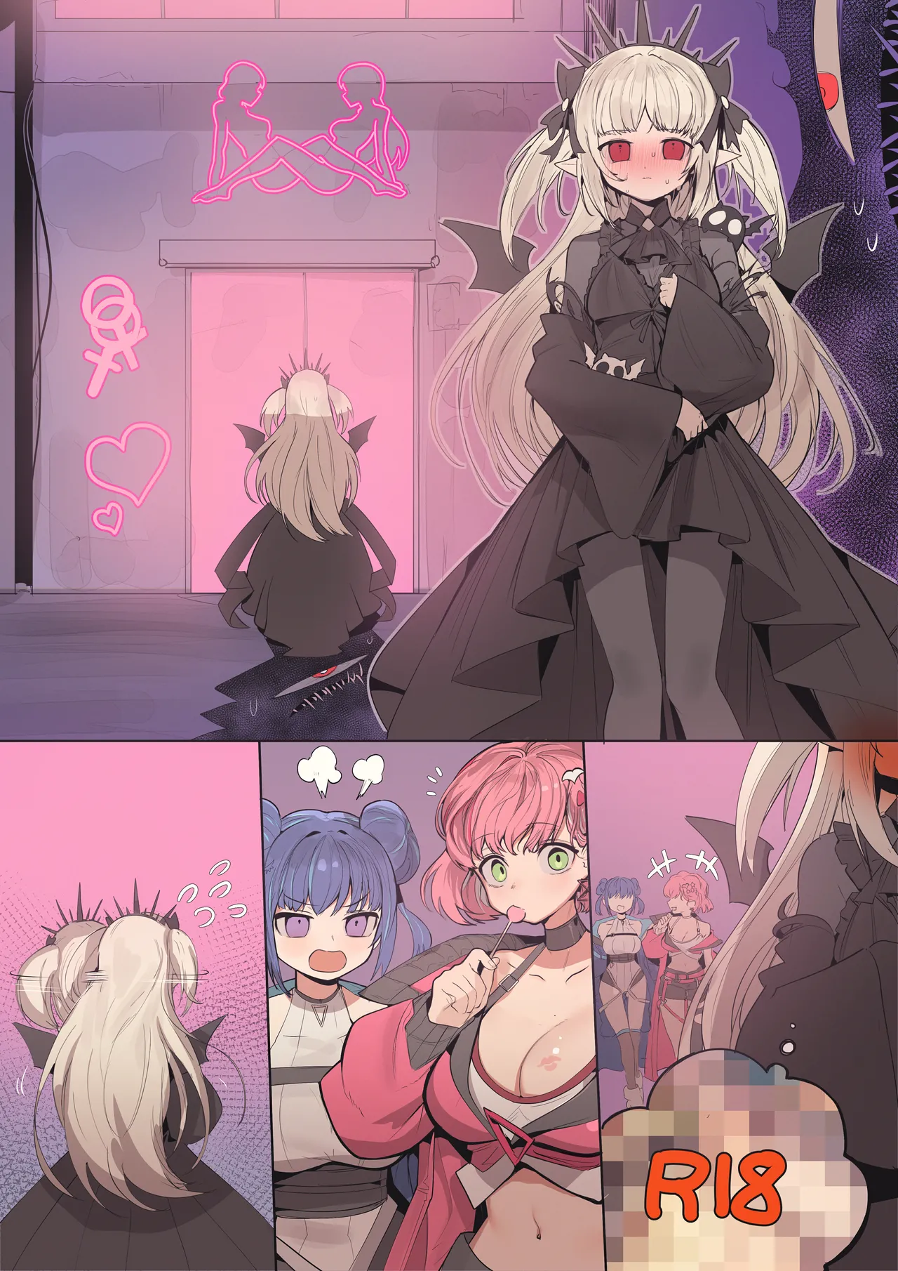 Ro_G  2025.11.18 page 1 full