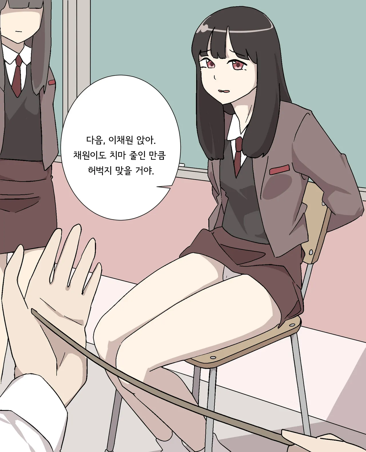 My Spanking Friends page 9 full