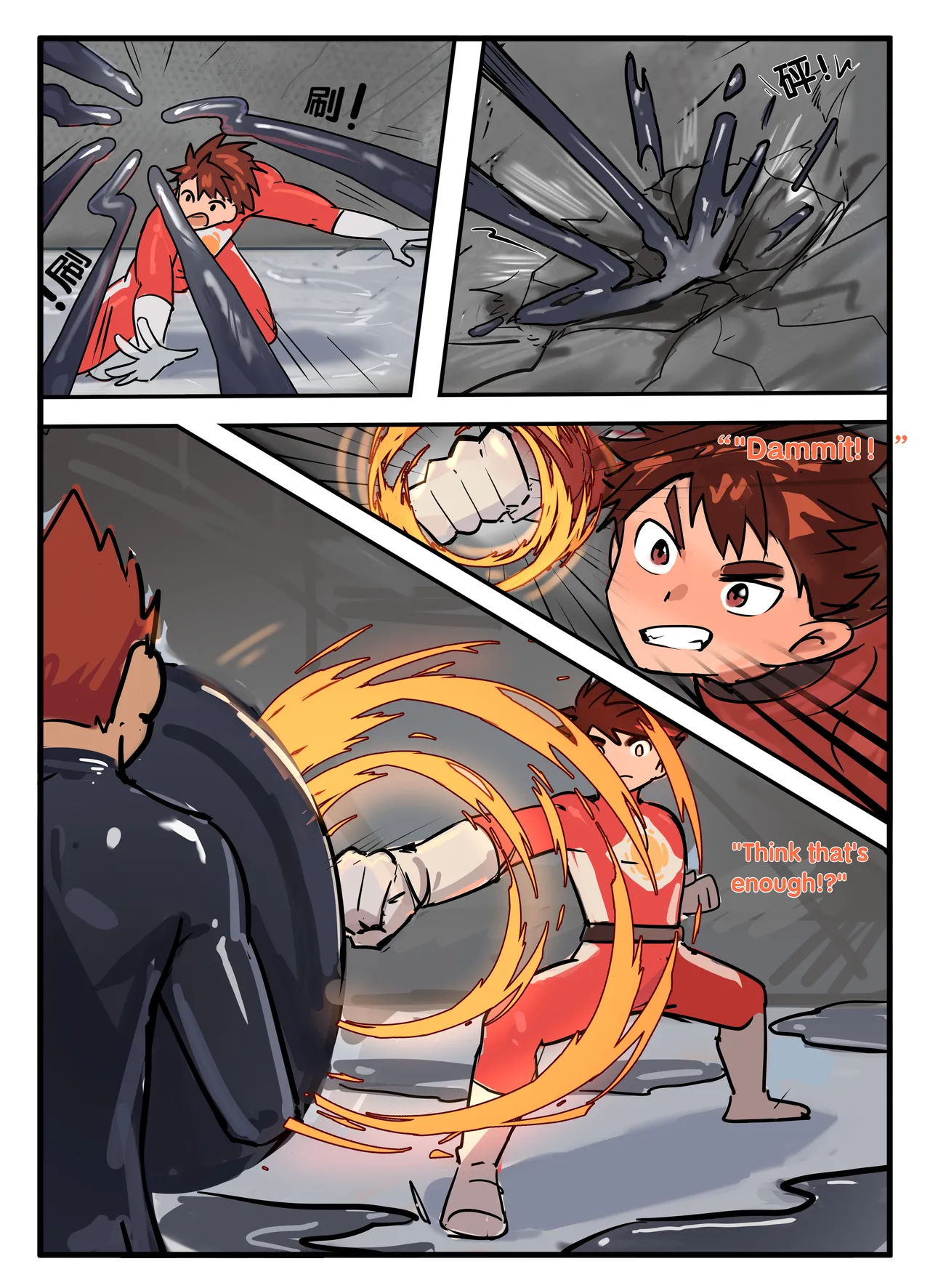 Yan Ranger page 8 full
