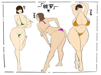 renshū e cover
