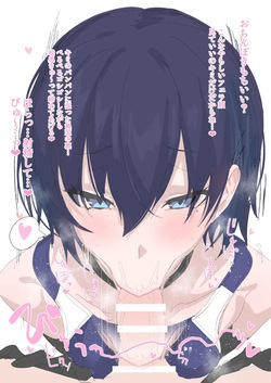 蒼羽ちゃんのエグめのフェラ