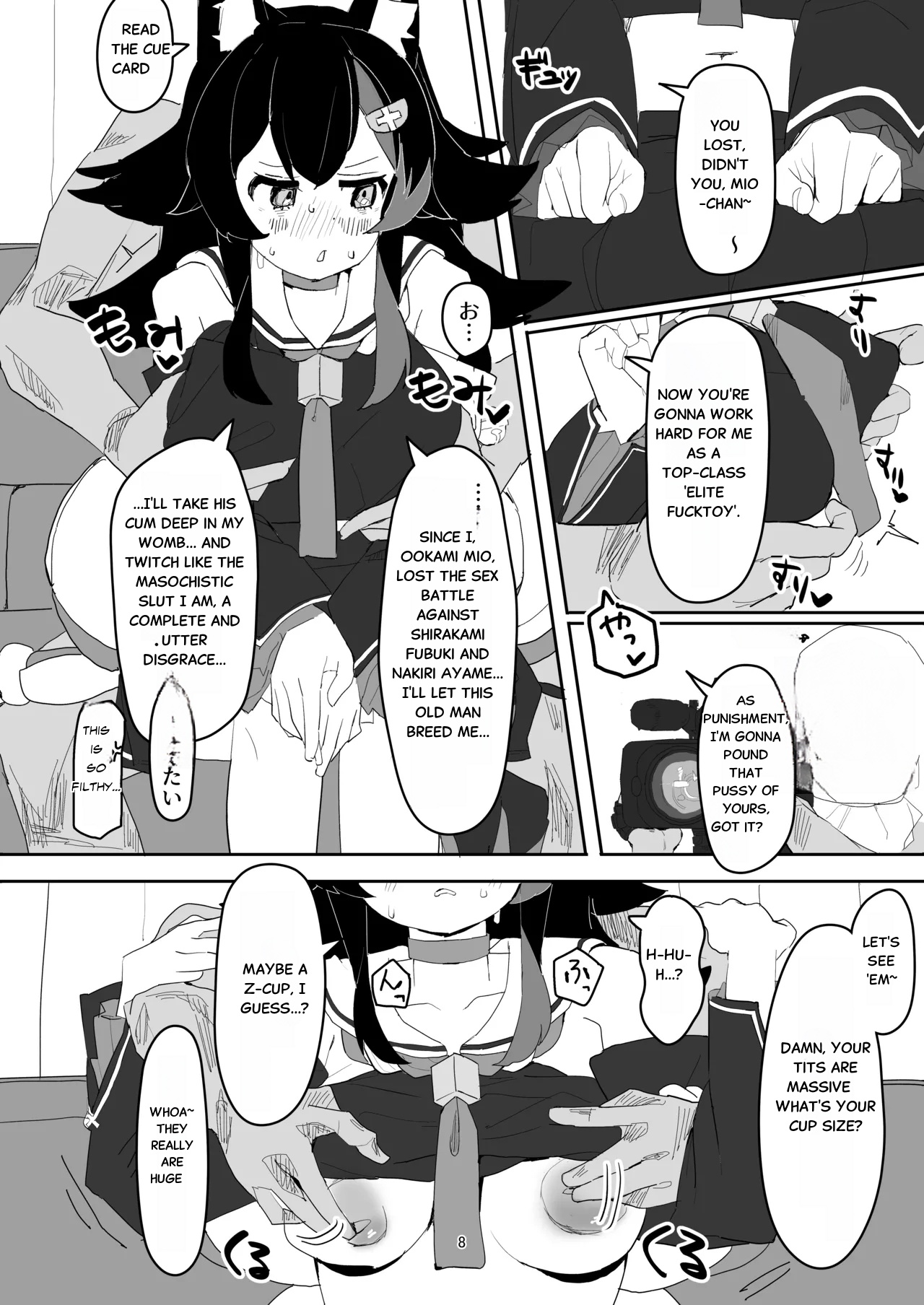 Ookami Mio ga AV Tocchau Hon page 7 full