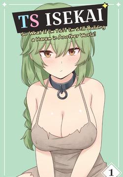 TS Isekai Ch.1
