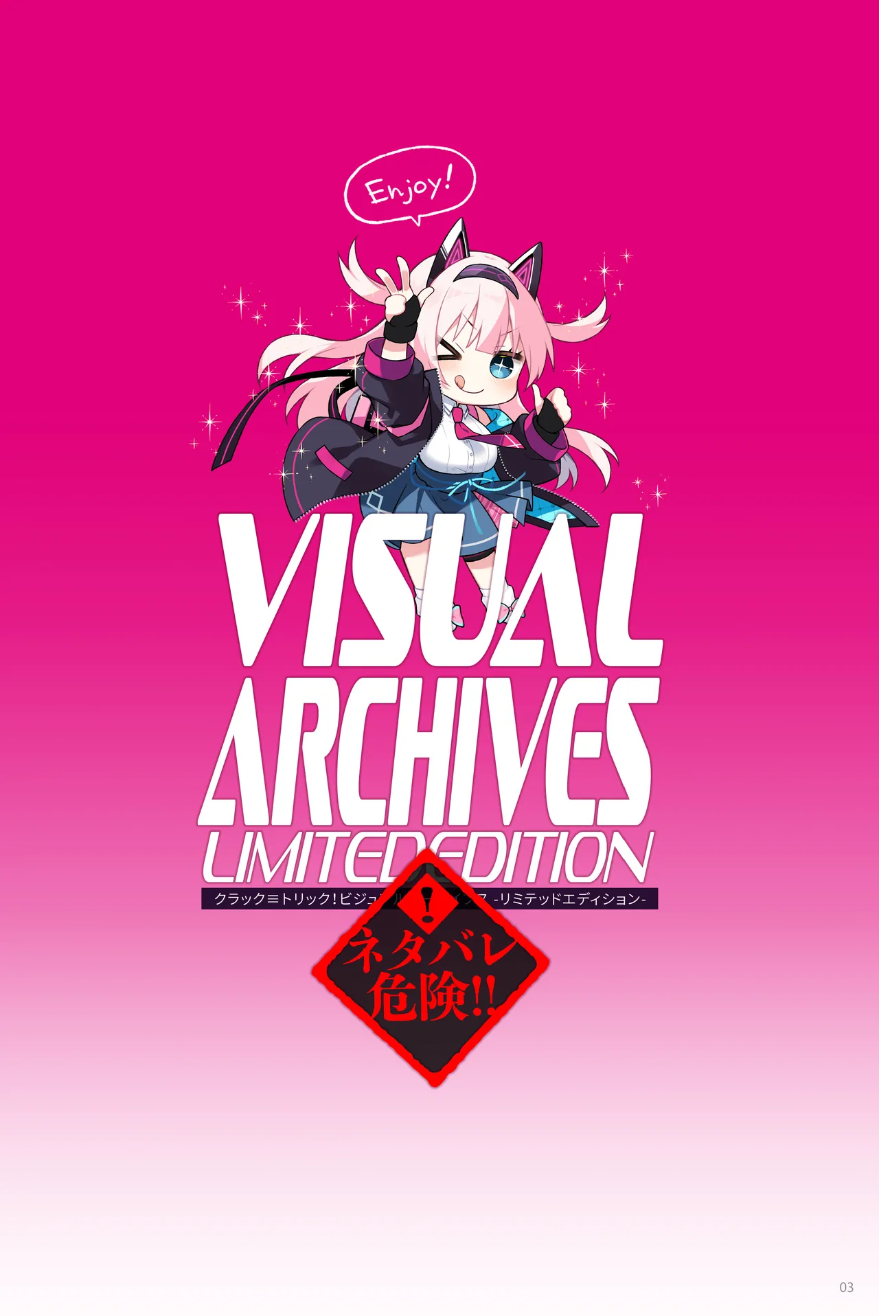 CRACK≡TRICK! Design Works Visual Archives Limited Edition page 2 full