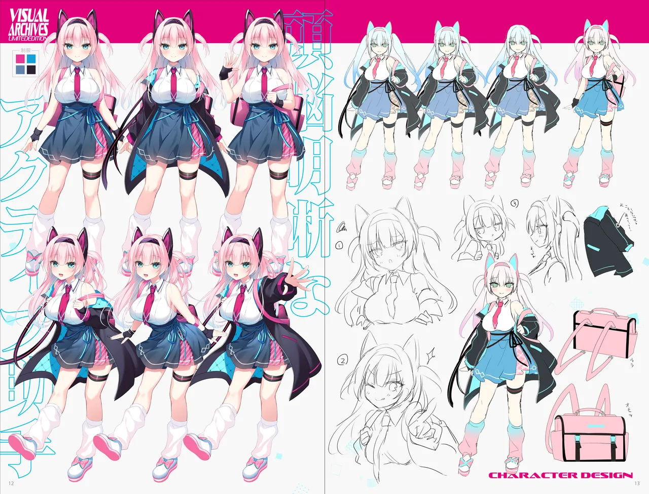 CRACK≡TRICK! Design Works Visual Archives Limited Edition page 7 full