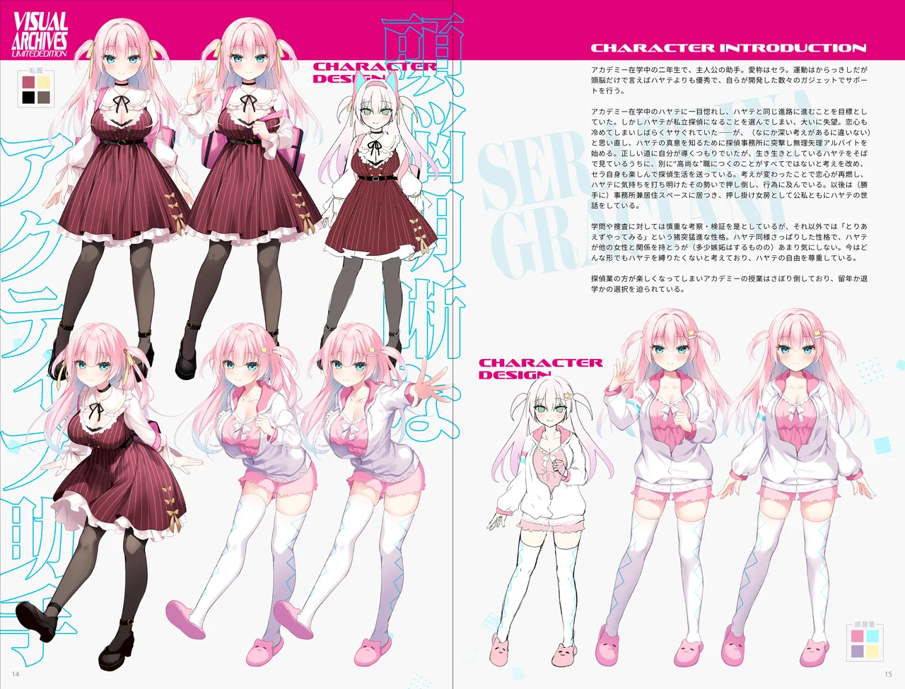 CRACK≡TRICK! Design Works Visual Archives Limited Edition page 8 full