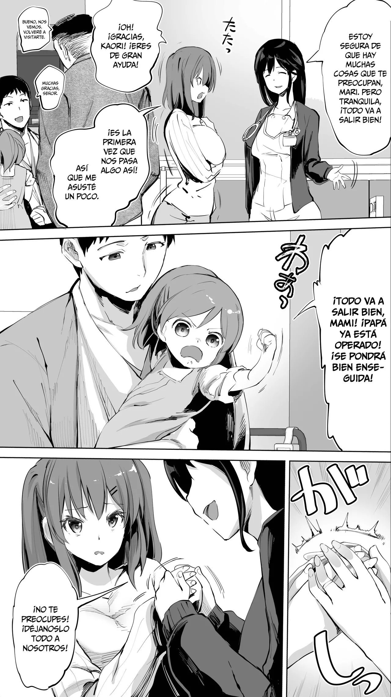 Jimoto no Hame Tomo. "Doukyuusei no Kangoshi K" page 9 full