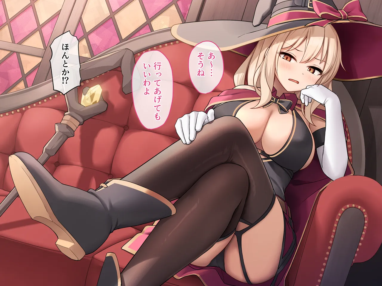 Kojirase Seiwaru Mahōtsukai o Danjon de Wakaraseru! page 8 full