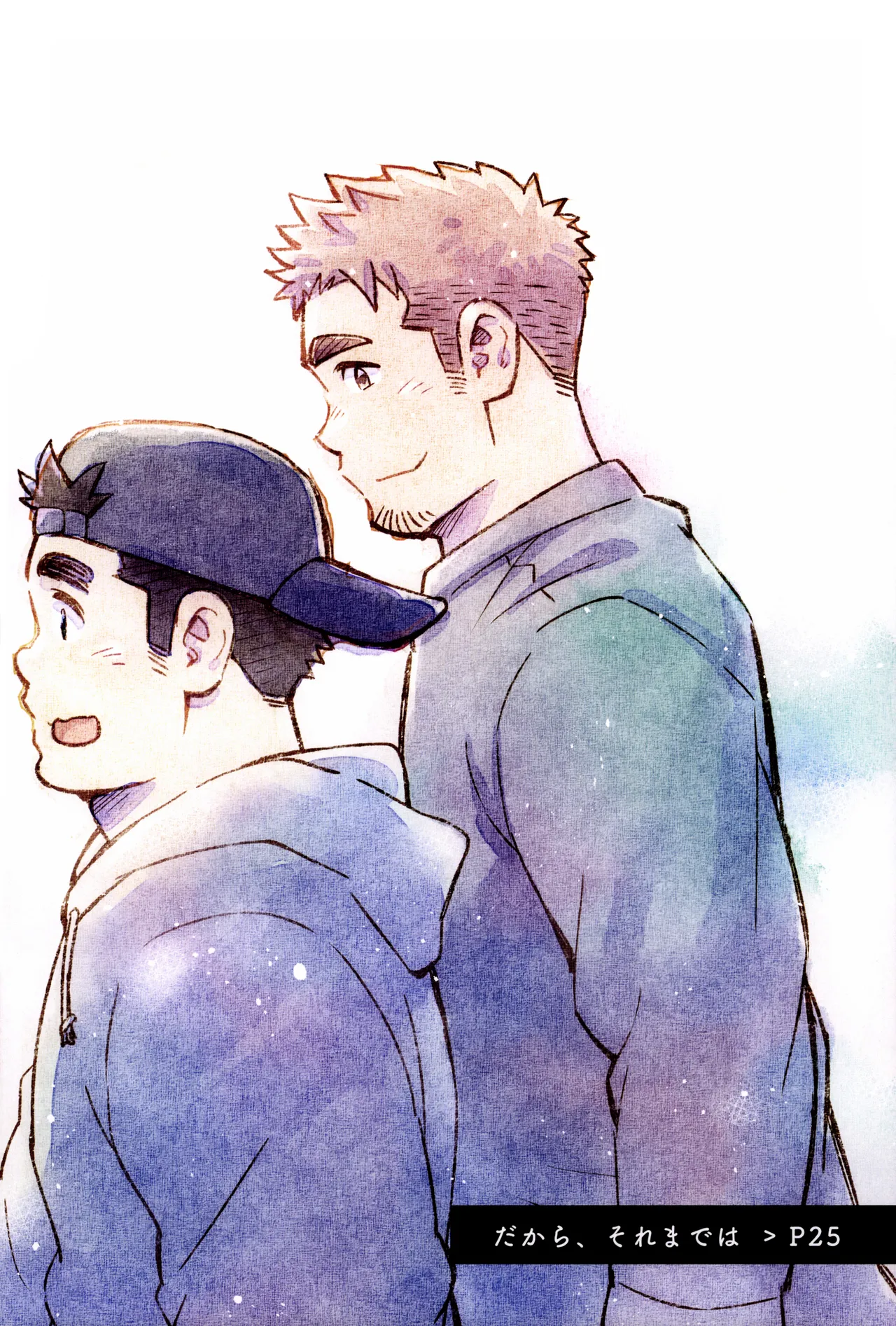 Dakara, Sore made wa | 그러니까, 그때까지는 page 1 full