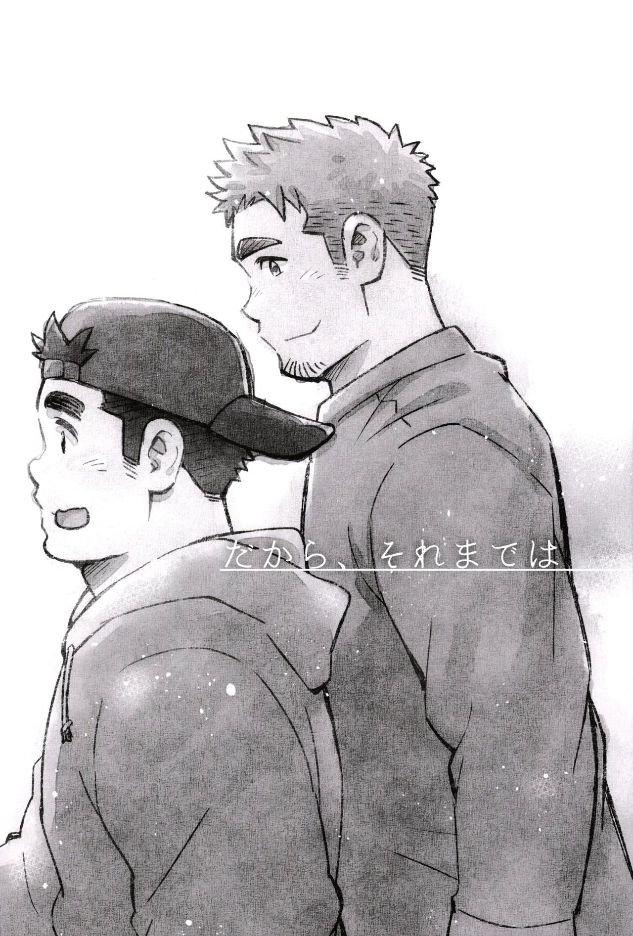 Dakara, Sore made wa | 그러니까, 그때까지는 page 2 full