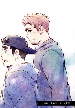 Dakara, Sore made wa | 그러니까, 그때까지는