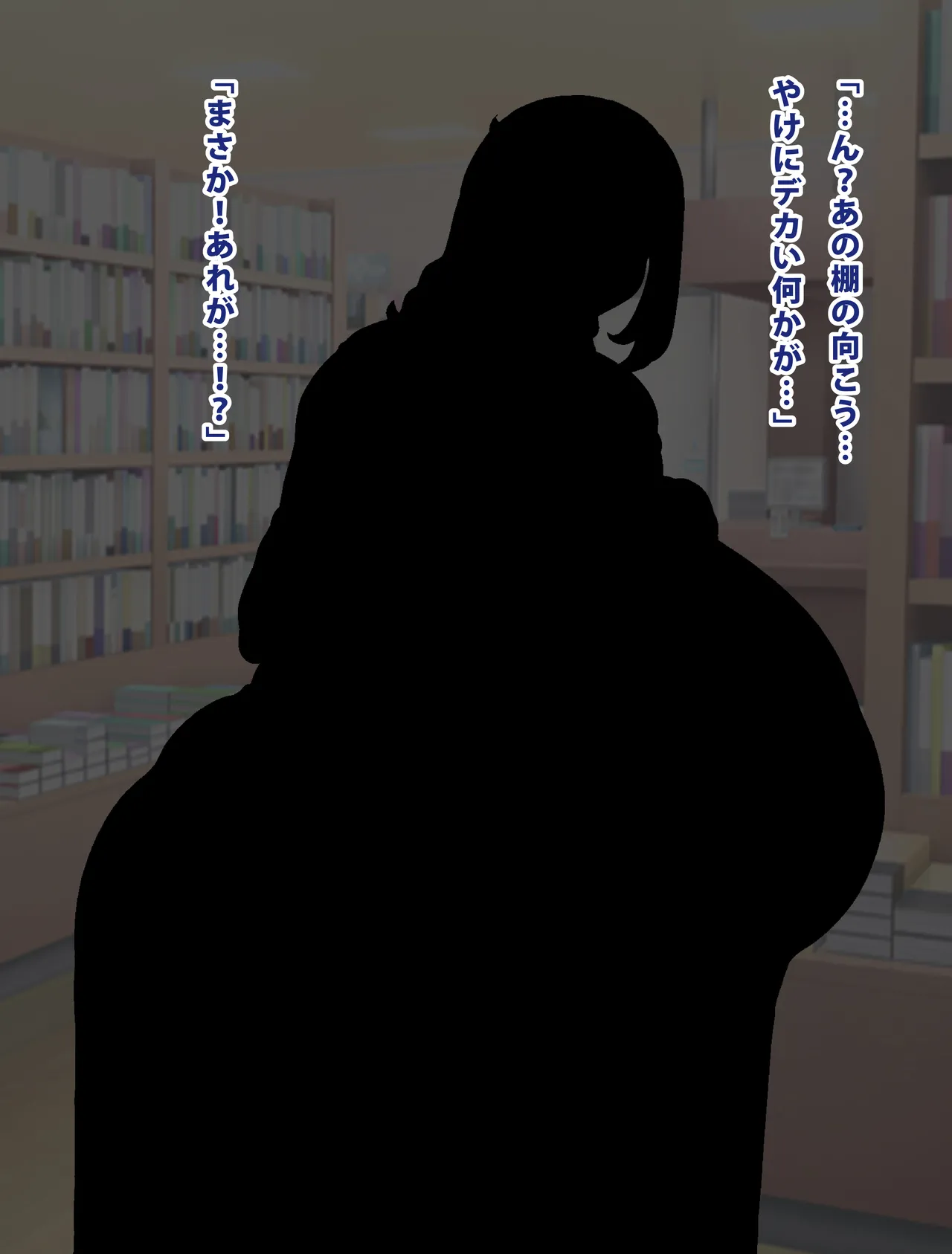 Chō Chichi Mo On'na To jù Chinshota Ga Kurashi Te Mita ! page 5 full