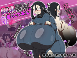 Chō Chichi Mo On'na To jù Chinshota Ga Kurashi Te Mita !