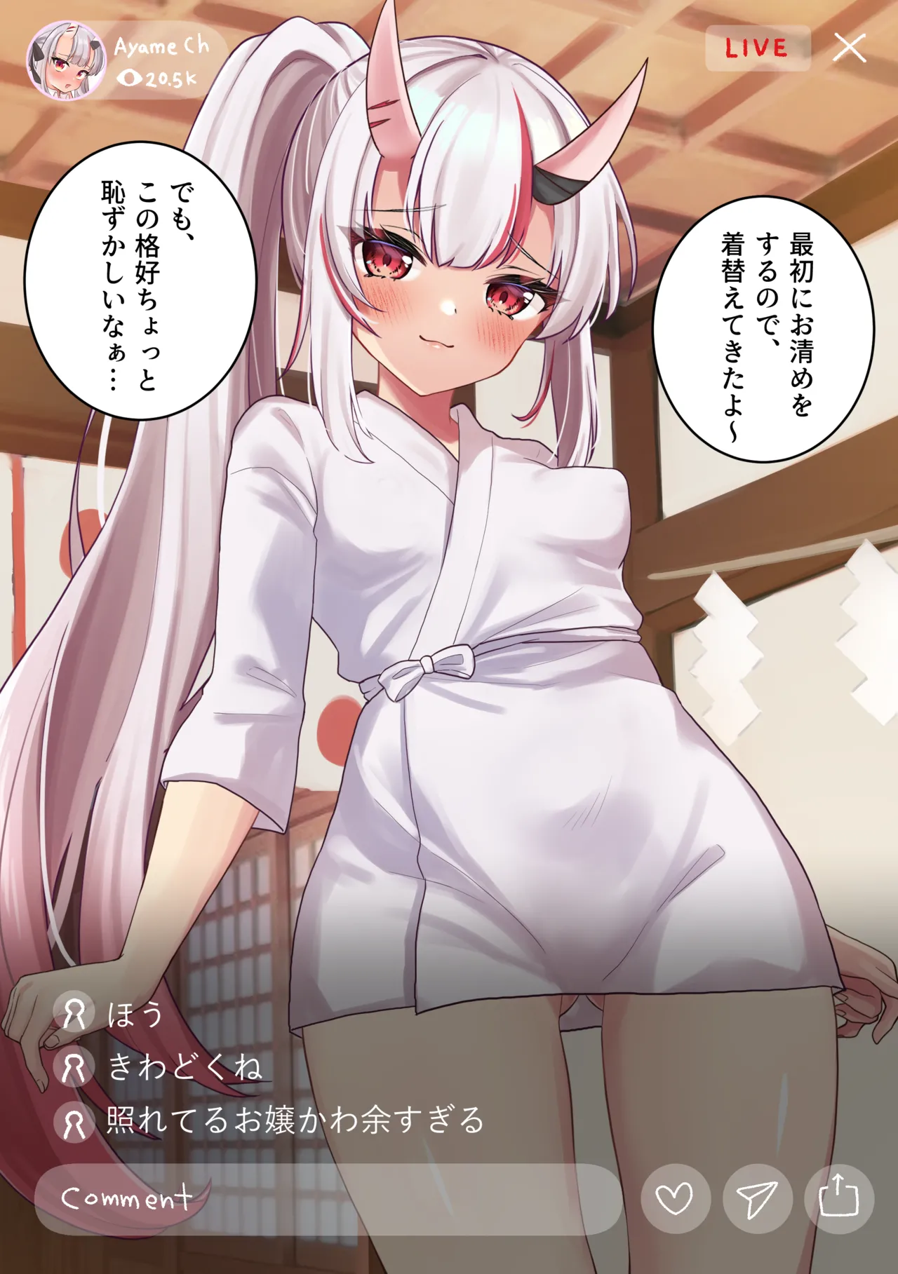 Ayame no Hatsumoude Haishin page 3 full