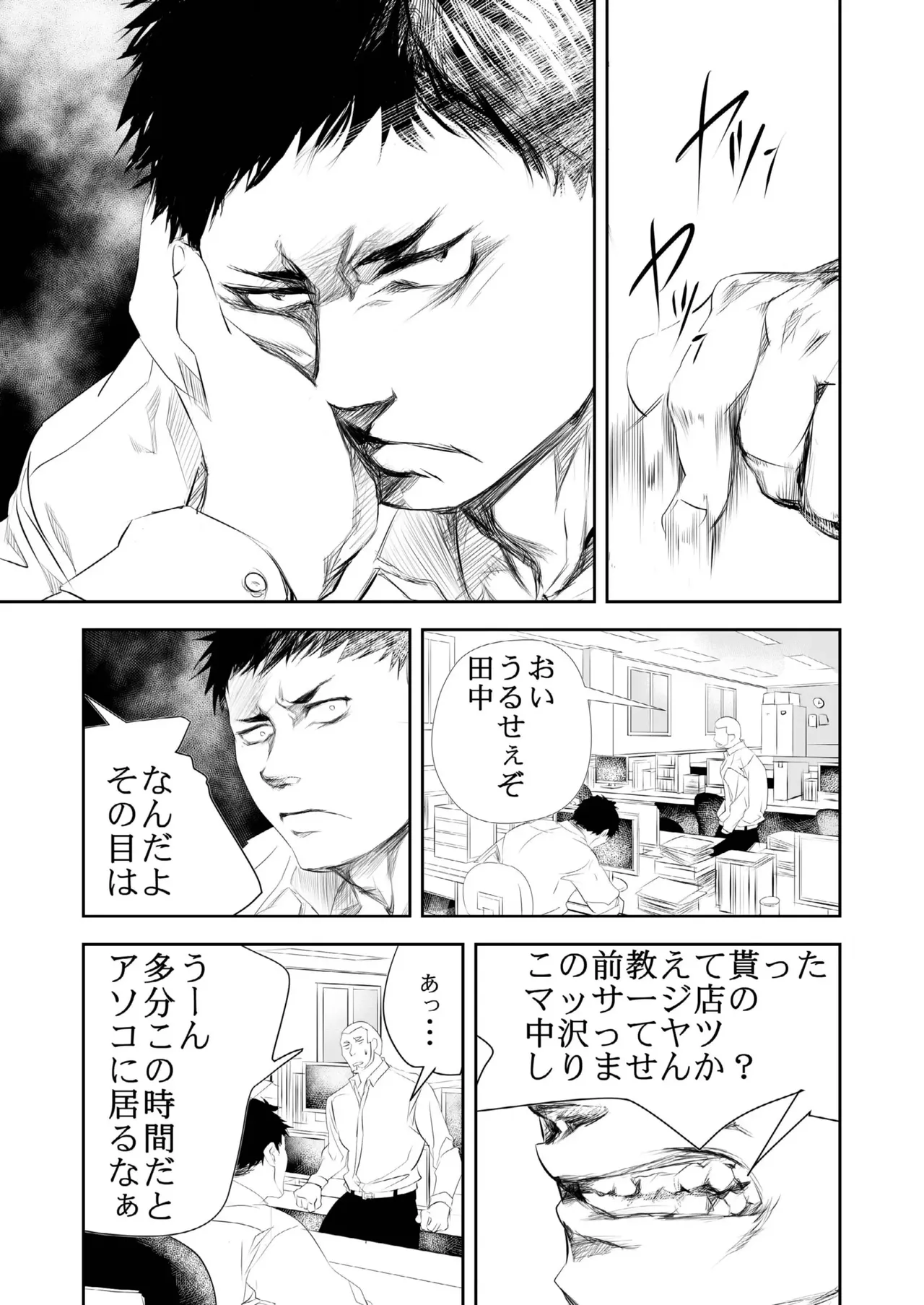 HOT FASHION page 3 full