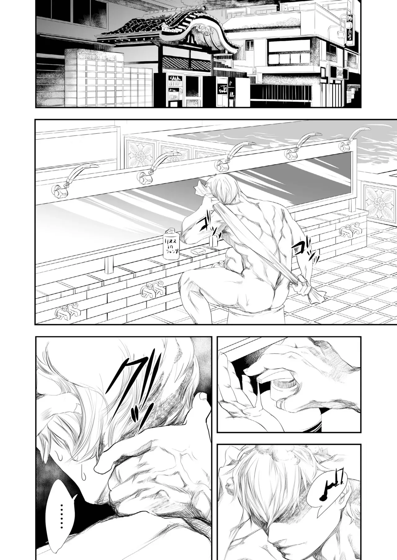 HOT FASHION page 4 full