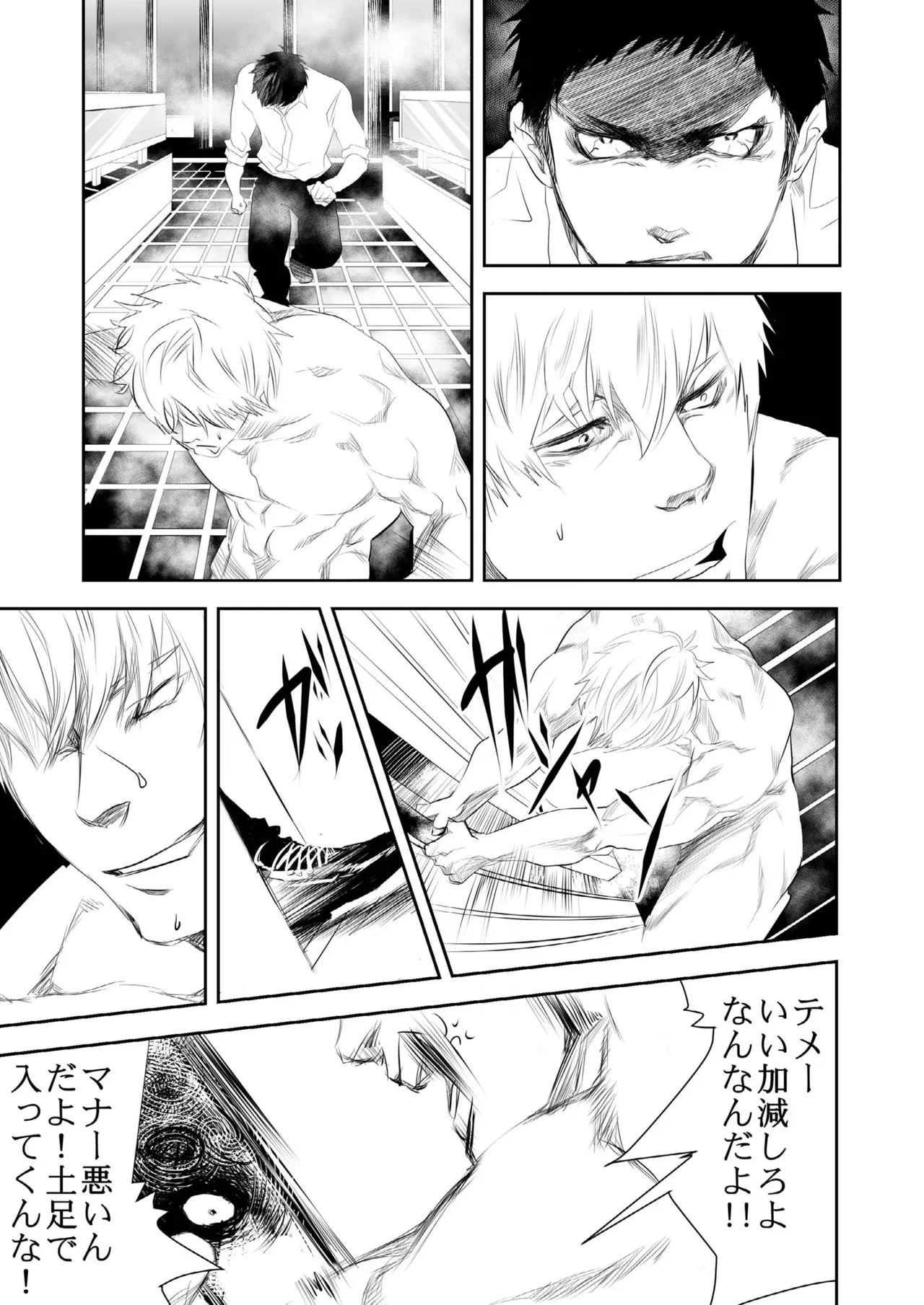 HOT FASHION page 9 full