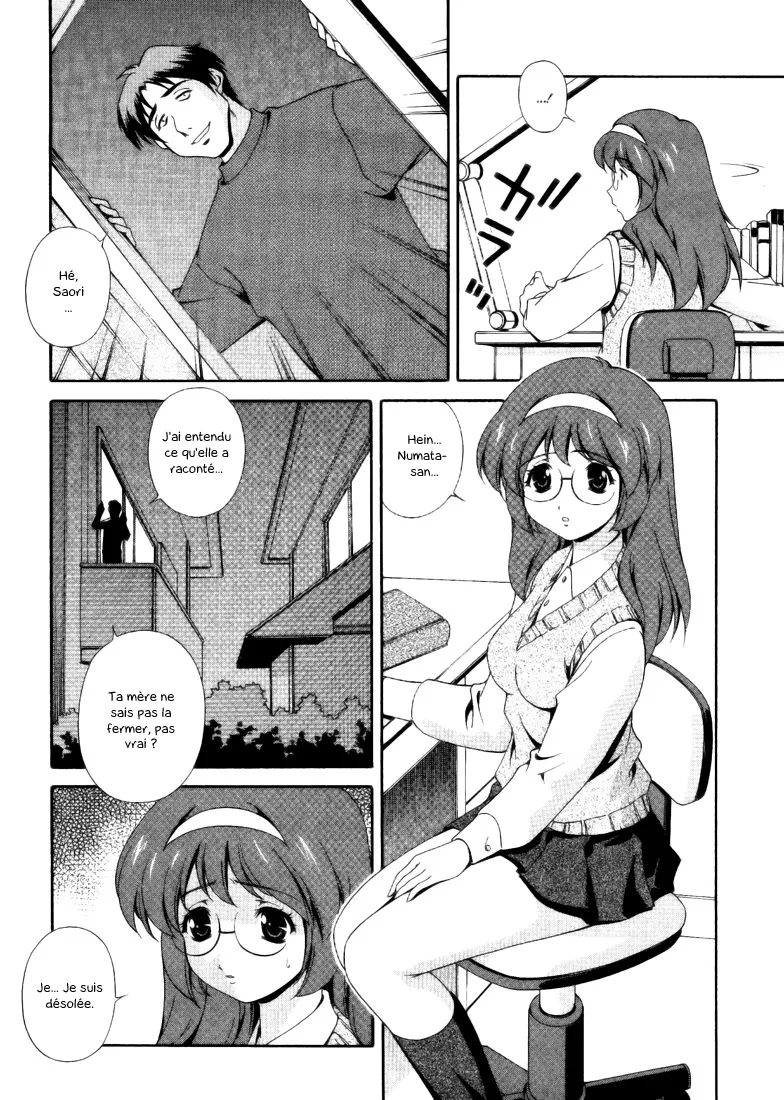 Any Way I want it ... | Omou ga Mama ni ... page 8 full