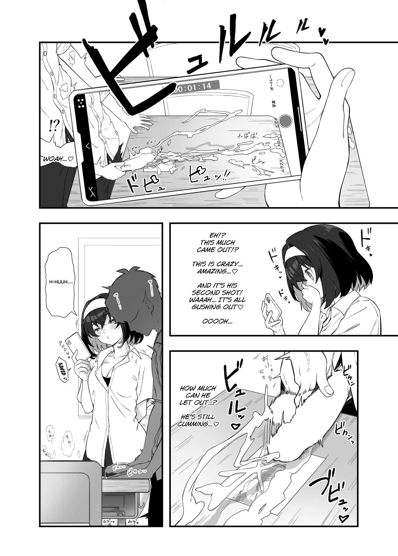 Garie's XXX Toys page 7 full