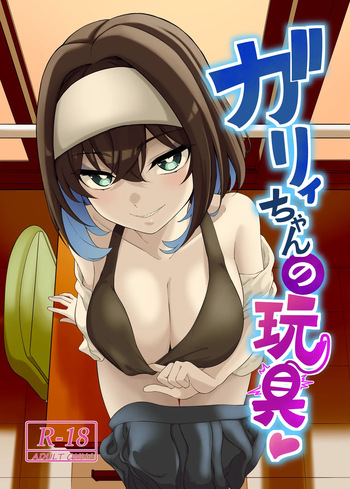 Garie's XXX Toys cover