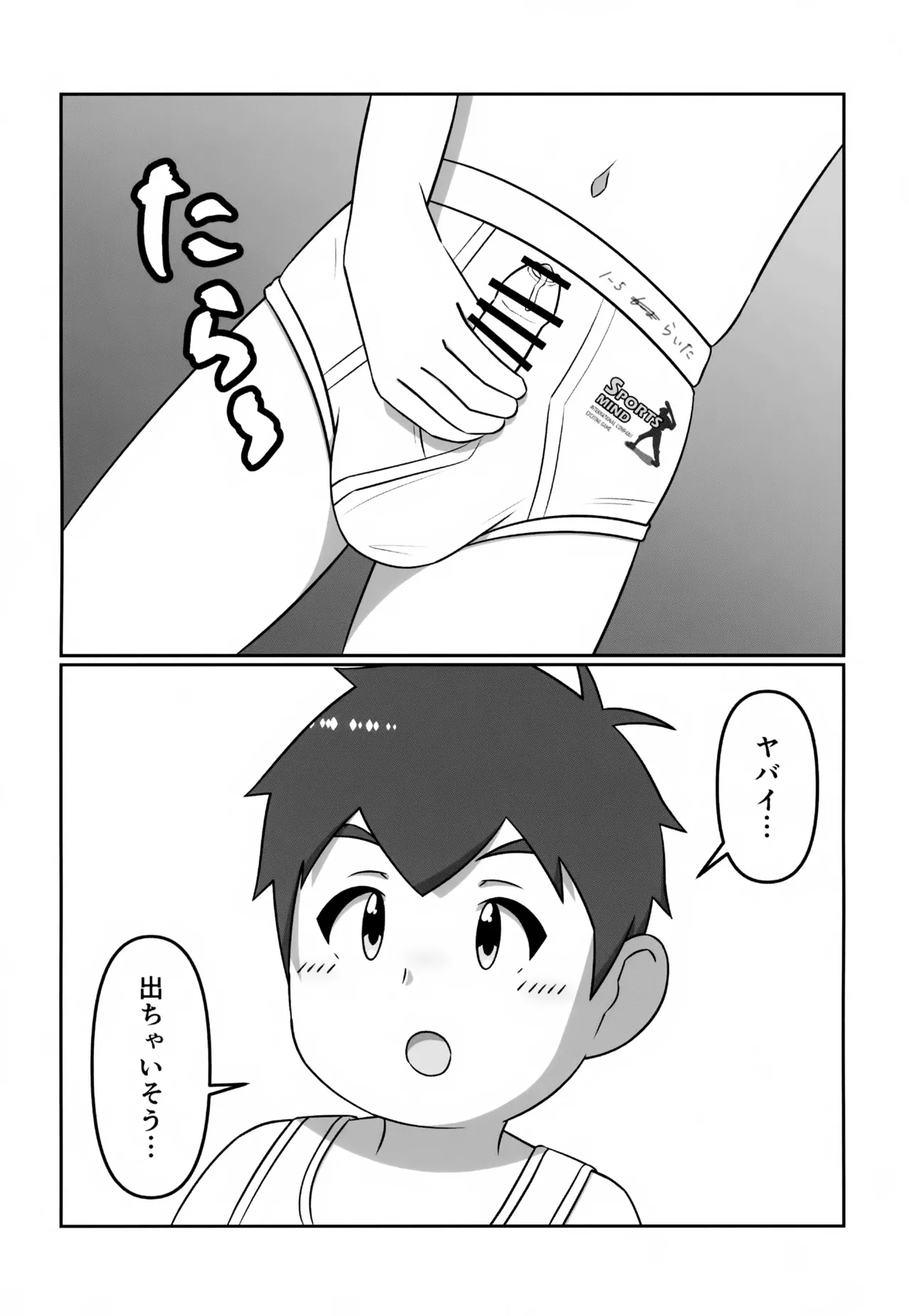 Complex Image page 10 full