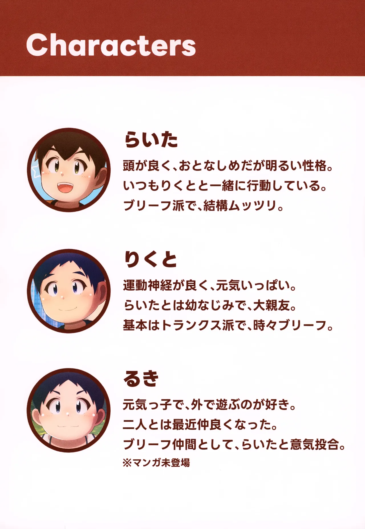 Complex Image page 3 full