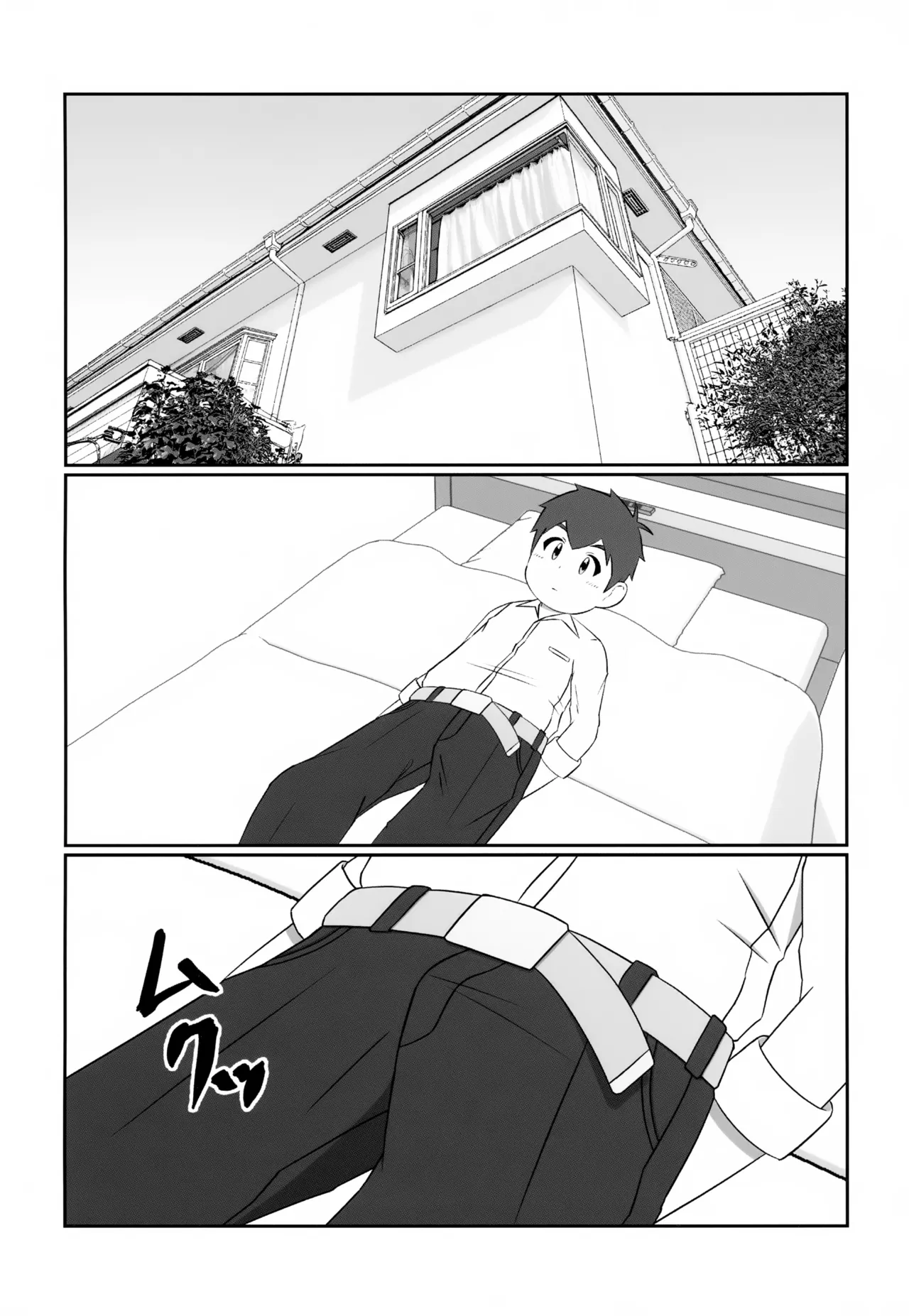 Complex Image page 7 full