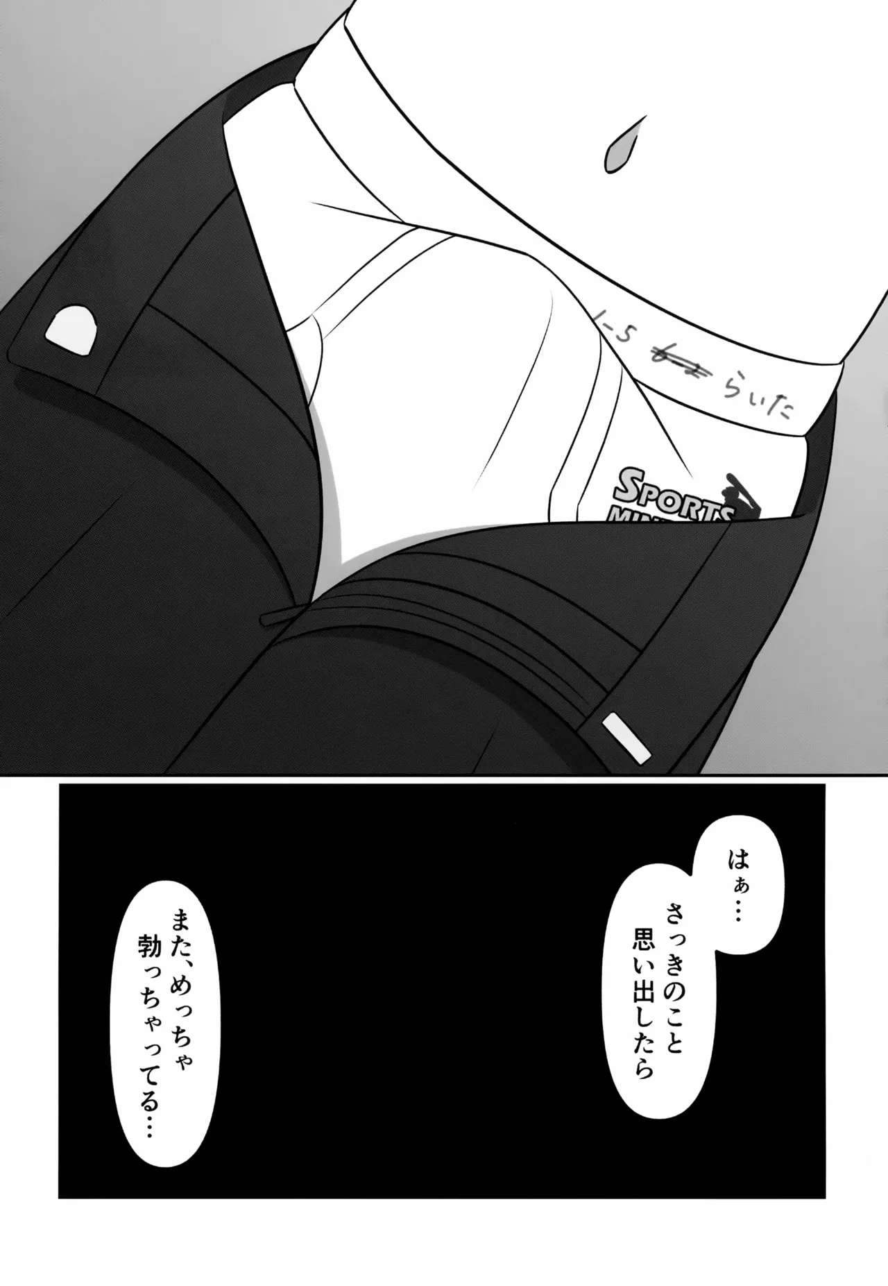 Complex Image page 8 full