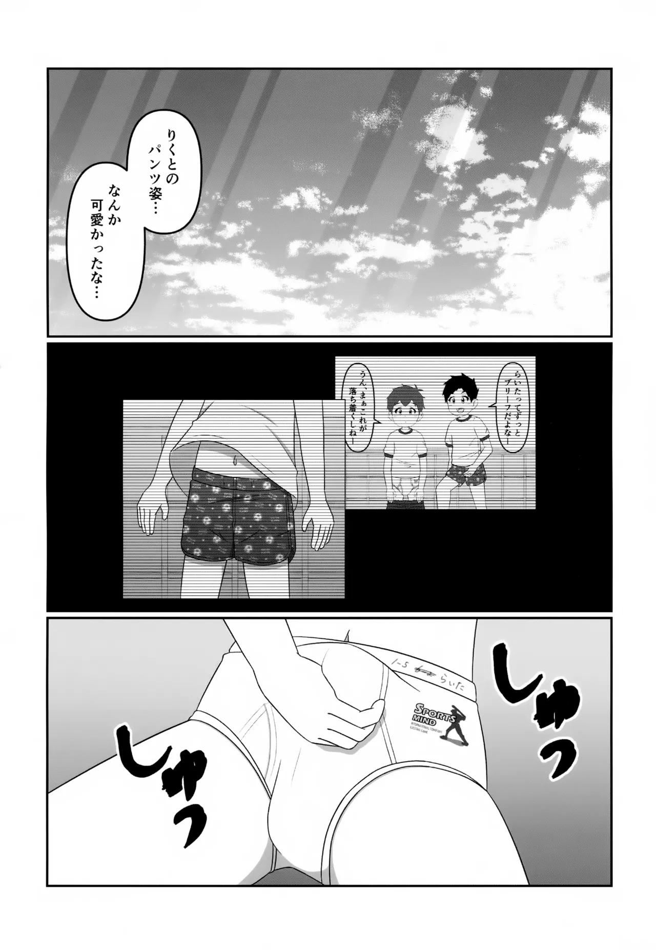 Complex Image page 9 full