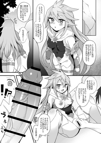 プチョヘンザ cover