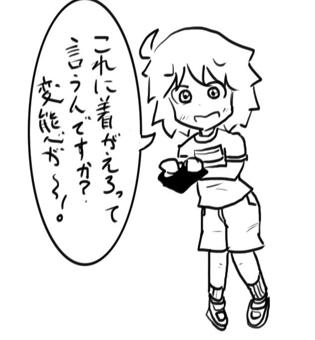 フローラ page 1 full