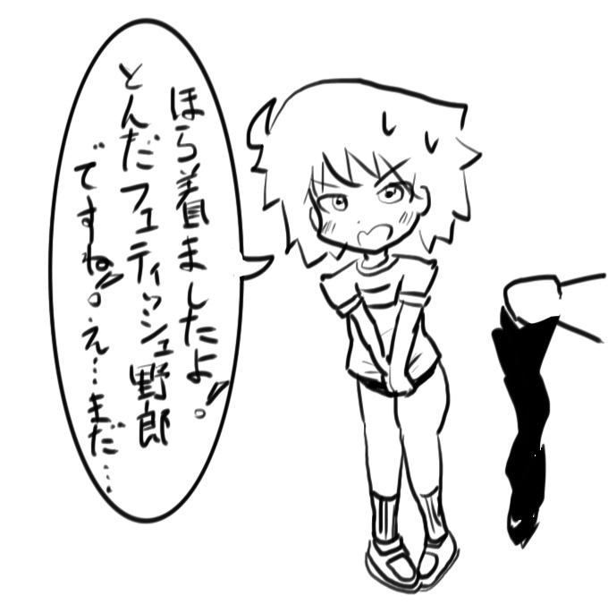 フローラ page 2 full