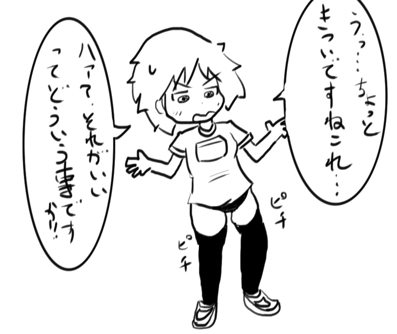 フローラ page 3 full