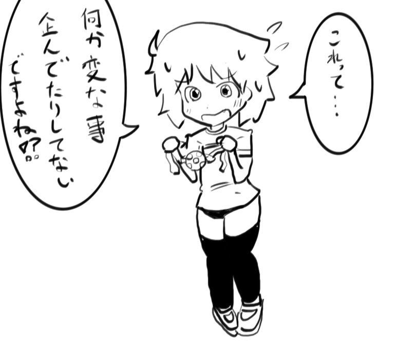 フローラ page 4 full